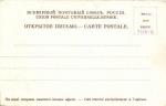 Москва.(Арт.0558)