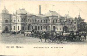 Москва. Брестский вокзал.(Арт.0270) ― Лучший магазин по коллекционированию pugachev-studio.ru
