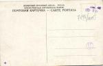Москва. Савеловский вокзал.(Арт.0248)