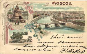 Москва.(Арт.0172) ― Лучший магазин по коллекционированию pugachev-studio.ru