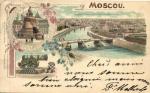Москва.(Арт.0172)