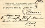 Москва.(Арт.0172)