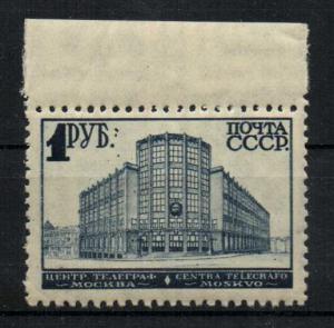 1931 г. Стандартный выпуск. 1 руб. (.) после Б.** ― Лучший магазин по коллекционированию pugachev-studio.ru