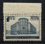 1931 г. Стандартный выпуск. 1 руб. (.) после Б.**