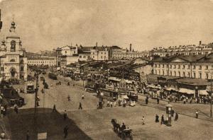Москва. Охотный ряд.(Арт.1155) ― Лучший магазин по коллекционированию pugachev-studio.ru