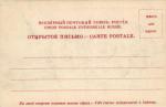 Москва.Последствия урагана.(Арт.1094)