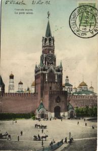 Москва. Спасские ворота.(Арт.1098) ― Лучший магазин по коллекционированию pugachev-studio.ru