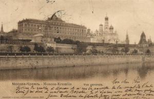 Москва.(Арт.1095) ― Лучший магазин по коллекционированию pugachev-studio.ru