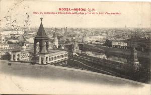 Москва. Вид с колокольни Ивана-Великого.(Арт.0641) ― Лучший магазин по коллекционированию pugachev-studio.ru
