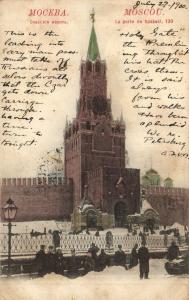 Москва. Спасские ворота.(Арт.0642) ― Лучший магазин по коллекционированию pugachev-studio.ru