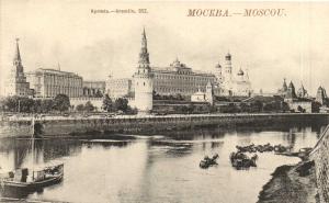 Москва.Кремль.(Арт.0643) ― Лучший магазин по коллекционированию pugachev-studio.ru