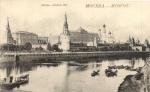 Москва.Кремль.(Арт.0643)