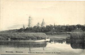 Москва. симонов Монастырь.(Арт.0674) ― Лучший магазин по коллекционированию pugachev-studio.ru