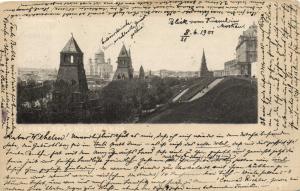 Москва.(Арт.0864) ― Лучший магазин по коллекционированию pugachev-studio.ru