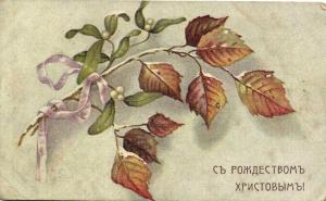 С Рождеством Христовым!  ― Лучший магазин по коллекционированию pugachev-studio.ru