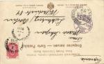 Типы России.№30