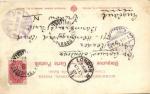 Типы России.№35