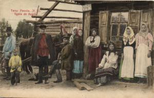 Типы России.№25 ― Лучший магазин по коллекционированию pugachev-studio.ru