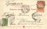 Типы России.№32