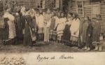 Типы России.№