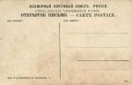 Малороссийские типы 