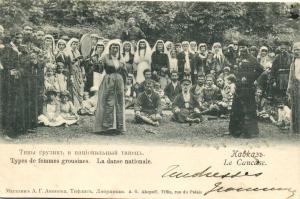 Кавказские типы . ― Лучший магазин по коллекционированию pugachev-studio.ru