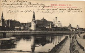 Москва.Вид на Кремль.(Арт.0610) ― Лучший магазин по коллекционированию pugachev-studio.ru