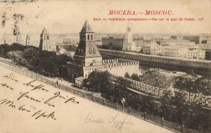 Москва.Вид на Софийскую набережную.(Арт.0604) ― Лучший магазин по коллекционированию pugachev-studio.ru