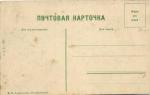 Военно-Грузинская дорога.