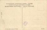 Военно-Грузинская дорога.