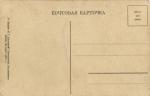 Военно-Грузинская дорога.