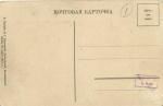 Военно-Грузинская дорога.