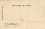 Военно-Грузинская дорога.