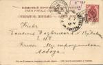 Военно-Грузинская дорога.