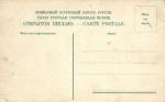 Военно-Грузинская дорога.