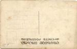 Л.Н.Толстой 