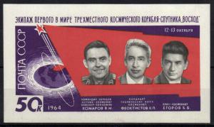 1964 г. Первый в мире полет советских космонавтов. ** ― Лучший магазин по коллекционированию pugachev-studio.ru