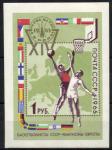 1965 г. XIV Первенство Европы по баскетболу в Москве и Тбилиси.**