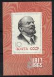 1965 г. 48 лет Октябрьской социалистической революции.**