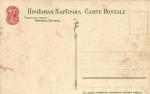 Живопись Худ.изд.Компании Зингер.