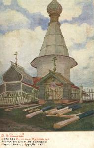 Б.Плотников  ― Лучший магазин по коллекционированию pugachev-studio.ru