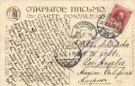 В.Измайлович