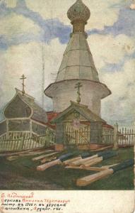 Б.Плотников  ― Лучший магазин по коллекционированию pugachev-studio.ru