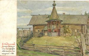 Б.Плотников  ― Лучший магазин по коллекционированию pugachev-studio.ru