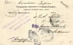 Ген.-Лейт. Ген.-Ад. А.М.Стессель