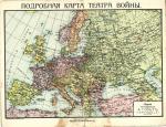 Командующий армией генерал Ренненкампф. Подробная карта театра войны.