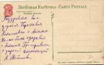Живопись Изд.Зингер.