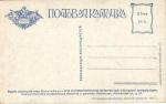 Г.И.Георгиев ( Скобелевский комитет )