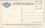 Г.И.Георгиев ( Скобелевский комитет )