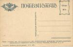 Г.И.Георгиев ( Скобелевский комитет )
